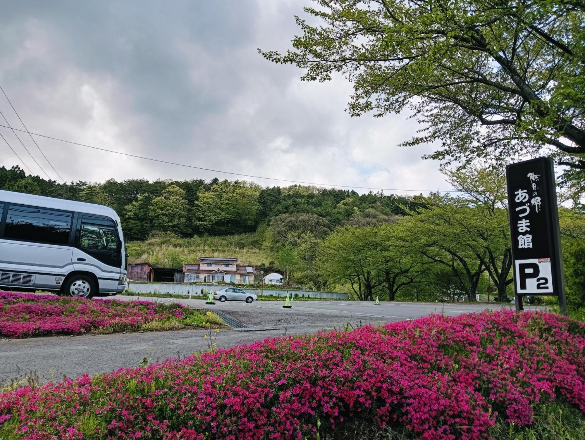 Azumakan Nihonmatsu Exterior photo