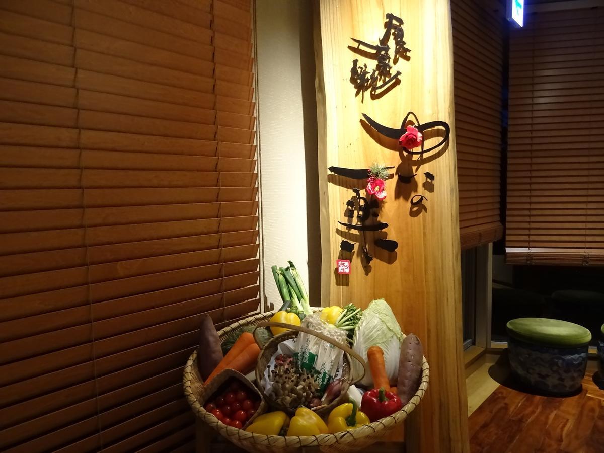Azumakan Nihonmatsu Exterior photo